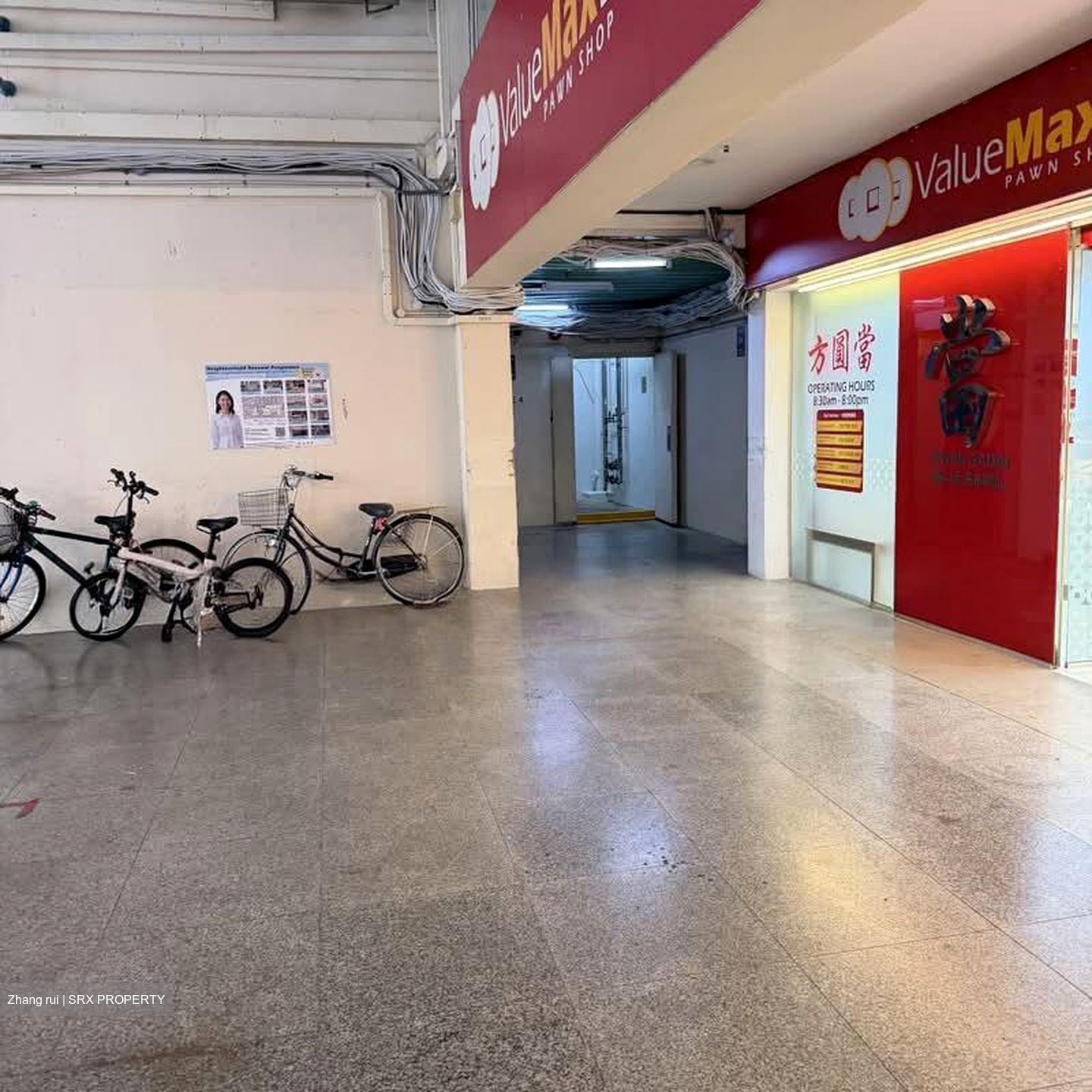 925 YISHUN CENTRAL 1 (D27), Shop House #576551671